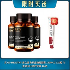 【07.08限时买送】买 GO HEALTHY 高之源 有机生物硒胶囊 150MCG 120粒 *3 送 红印小苏打牙膏 100G